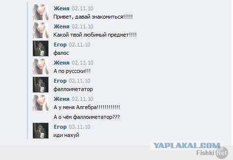 Смешные комментарии из социальных сетей