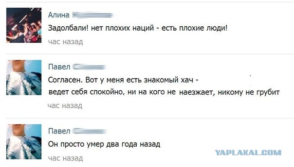 Смешные комментарии из социальных сетей #2