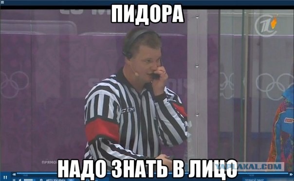Хоккей! Россия-США