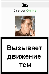 Вокруг - одна опасность!