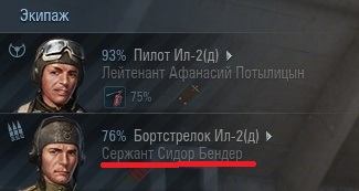 Wargaming 10