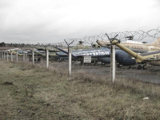 Авиаремонтный завод ДОСААФ