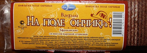 Маразмы месяца