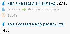 Смешные картинки