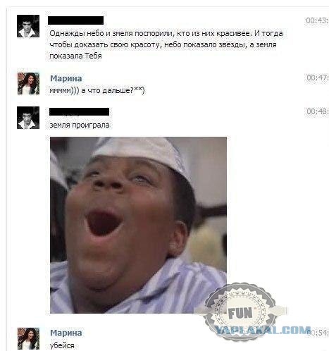 Комментарии из Сети