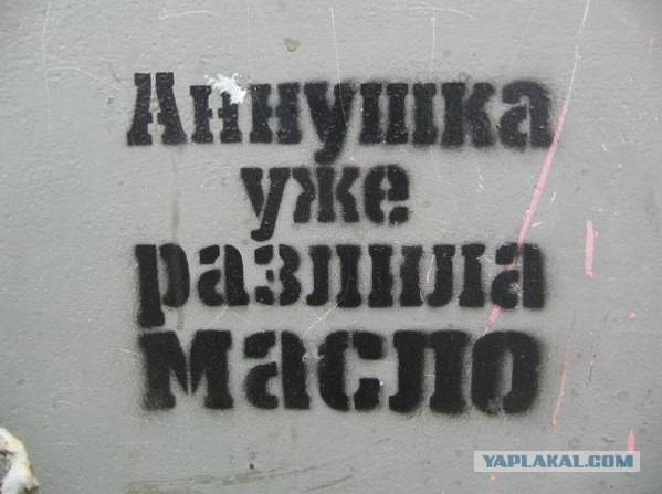 Взгляд на "слив" Путиным всего....