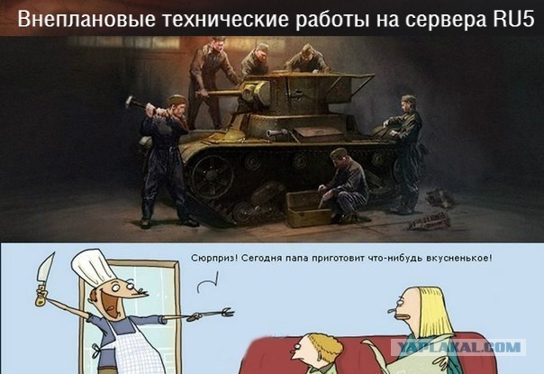 Wargaming 12, WoT сотоварищи