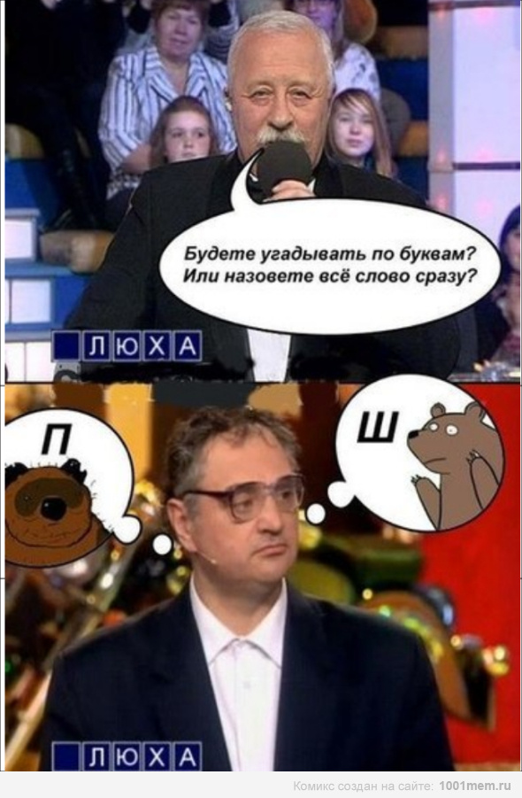 Вопрос про збс упрлс