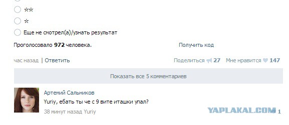 Смешные комментарии из социальных сетей