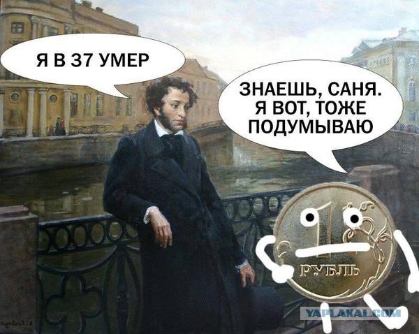 Рубль обновил исторический минимум к доллару
