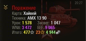 Wargaming 14