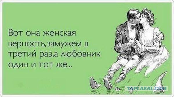 26 саркастичных «аткрыток»