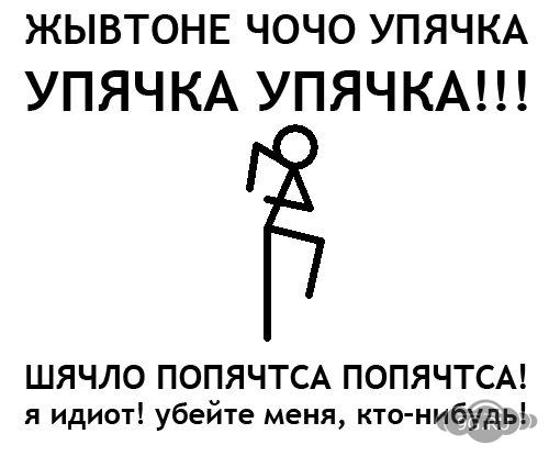10 шифров и кодов, которые до сих пор не удается