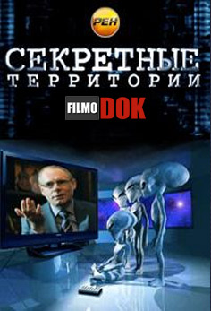 Из-за них я переключаю каналы