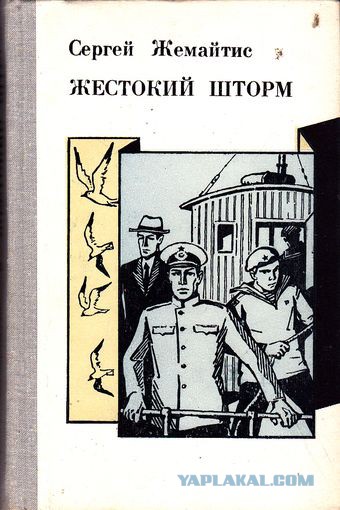 Одиночное плавание