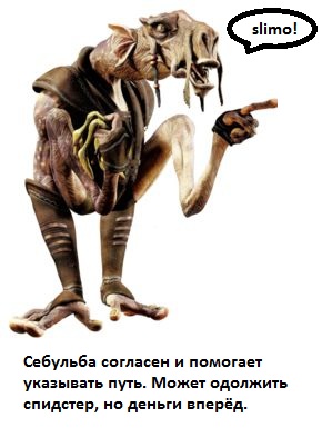 Божена намерена бежать из России