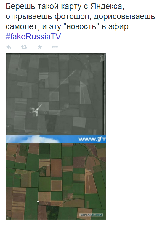 Спутниковые снимки атаки на "Боинг"