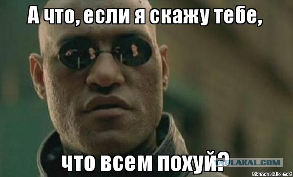 За Сатурном появился огромный «объект»,