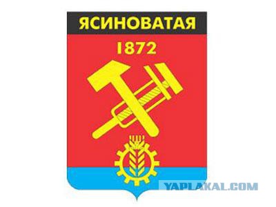 А Вы знаете герб своего города?