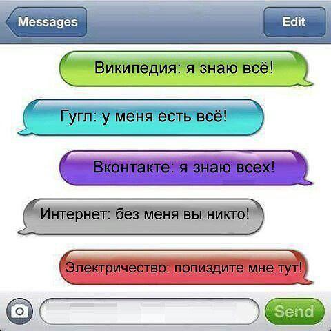 Чуток комментов