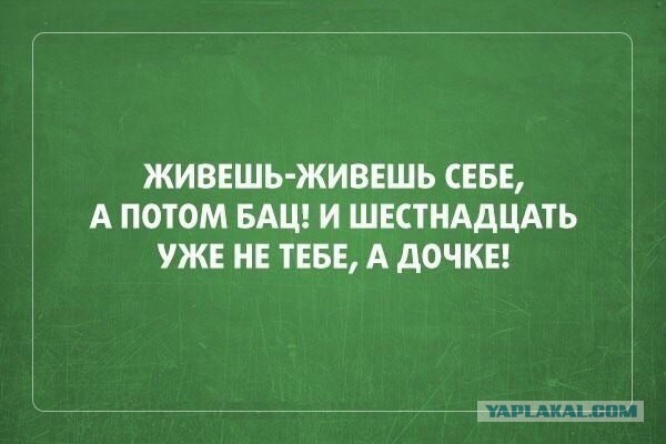 Весёлое из сети
