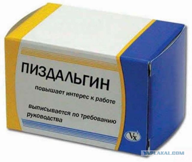 Манежная, московский майдан)))