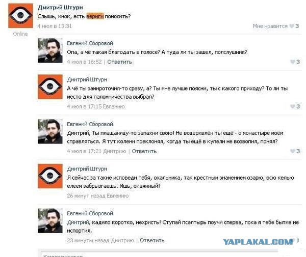 Ничего святого, просто бизнес