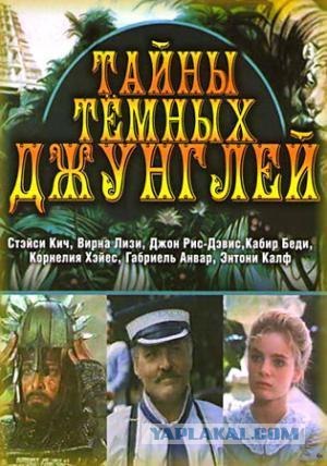 Дикий Ангел и другие сериалы молодости 90-х