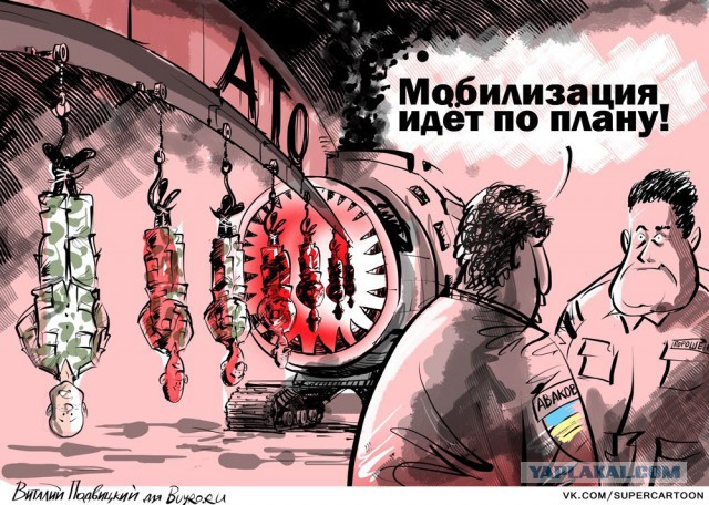 Дебальцевский котёл замкнут!