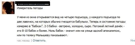 Смешные комментарии из социальных сетей