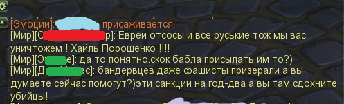 Так говорят в Одессе