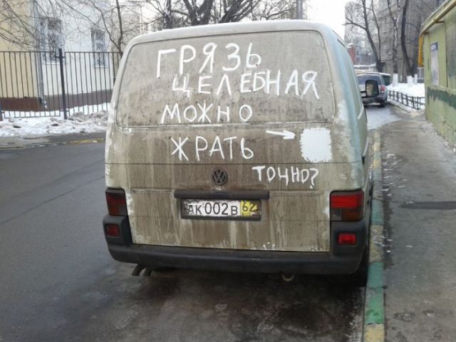 Надписи на авто.