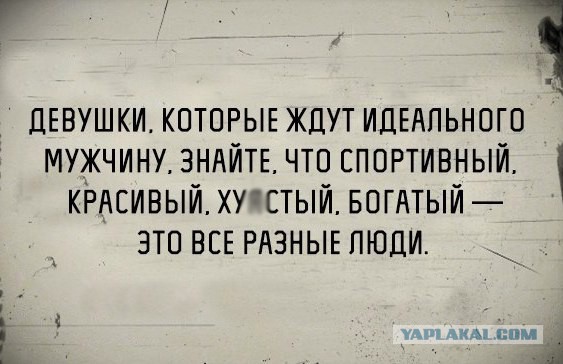 Картинки из сети на вторую часть пятницы