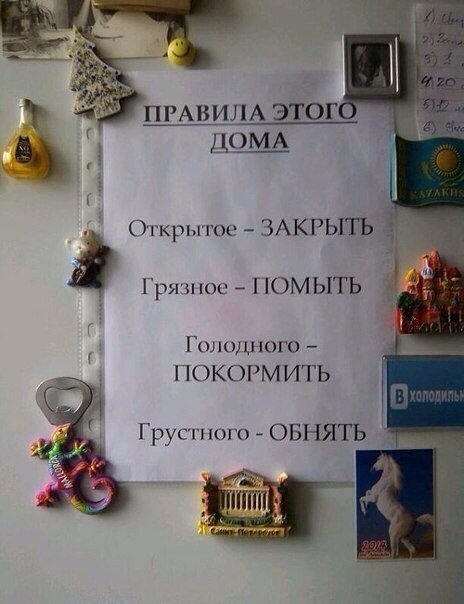 Ужасы и приколы из соцсетей 18+