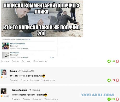 Смешные комментарии из социальных сетей
