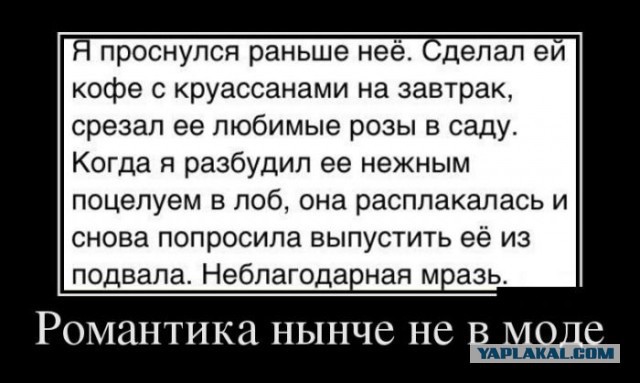 Я виноват и не знаю что делать!