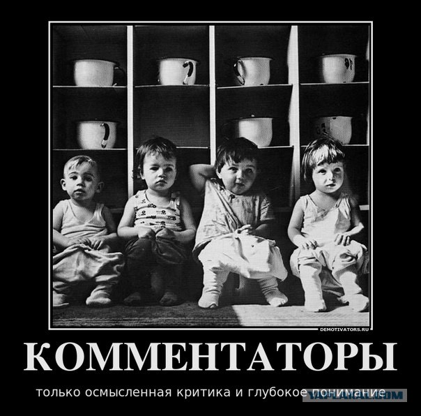 Ребенок же...