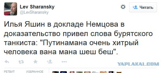Не смогли
