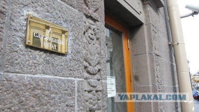 Откуда город?