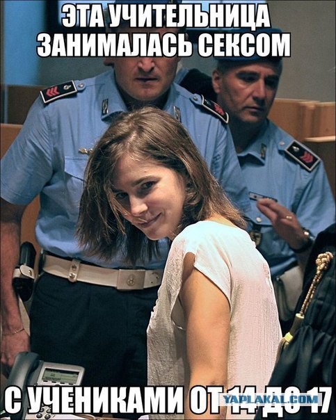 Учительницы развратницы