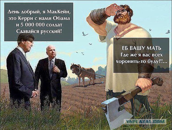 Про "туристов"