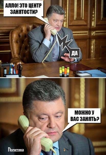 Порошенко собирается посетить Крым