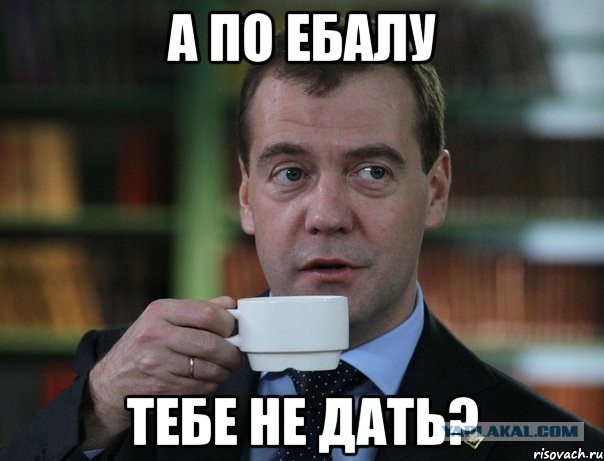 Зашел в сельмаг, а там...