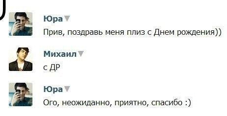 Смешные комментарии из социальных сетей 26.08.15