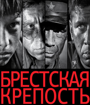 10 самых дорогих российских фильмов