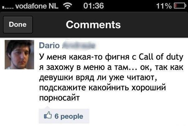 Ужасы и приколы из соцсетей 18+
