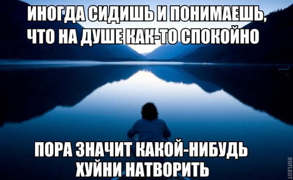 Картинки на пятницу