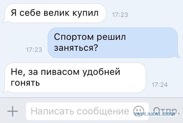 Разное на субботу