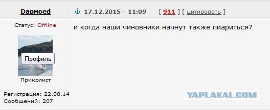 Кадырова оштрафовали за нарушение ПДД.