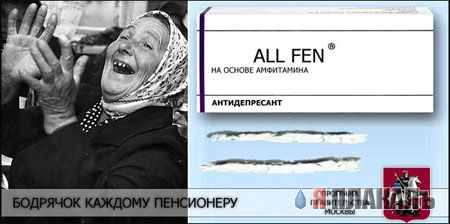 МЕДИЦИНА. Лекарства, медуслуги и т.д.